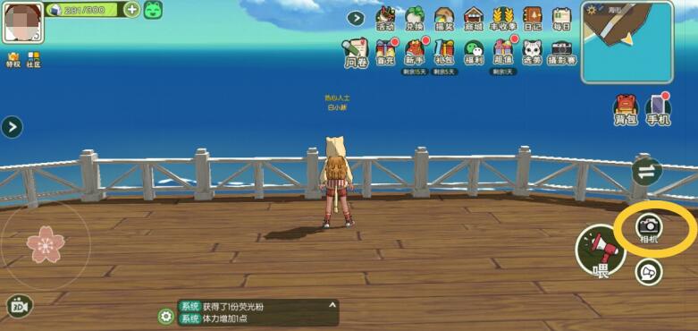 游侠网2