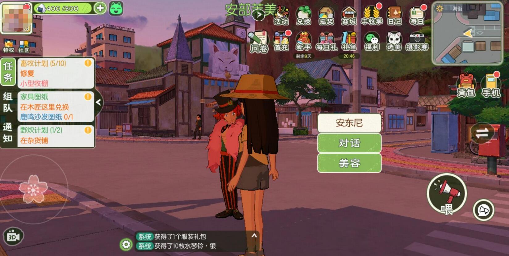 游侠网5