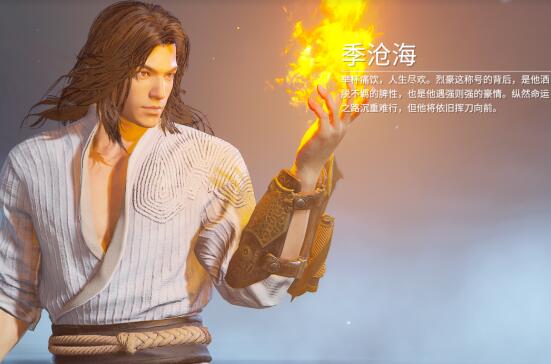 《永劫无间》角色技能指南 助你胜在起跑线上(下)