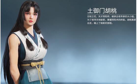 《永劫无间》角色技能指南 助你胜在起跑线上(下)