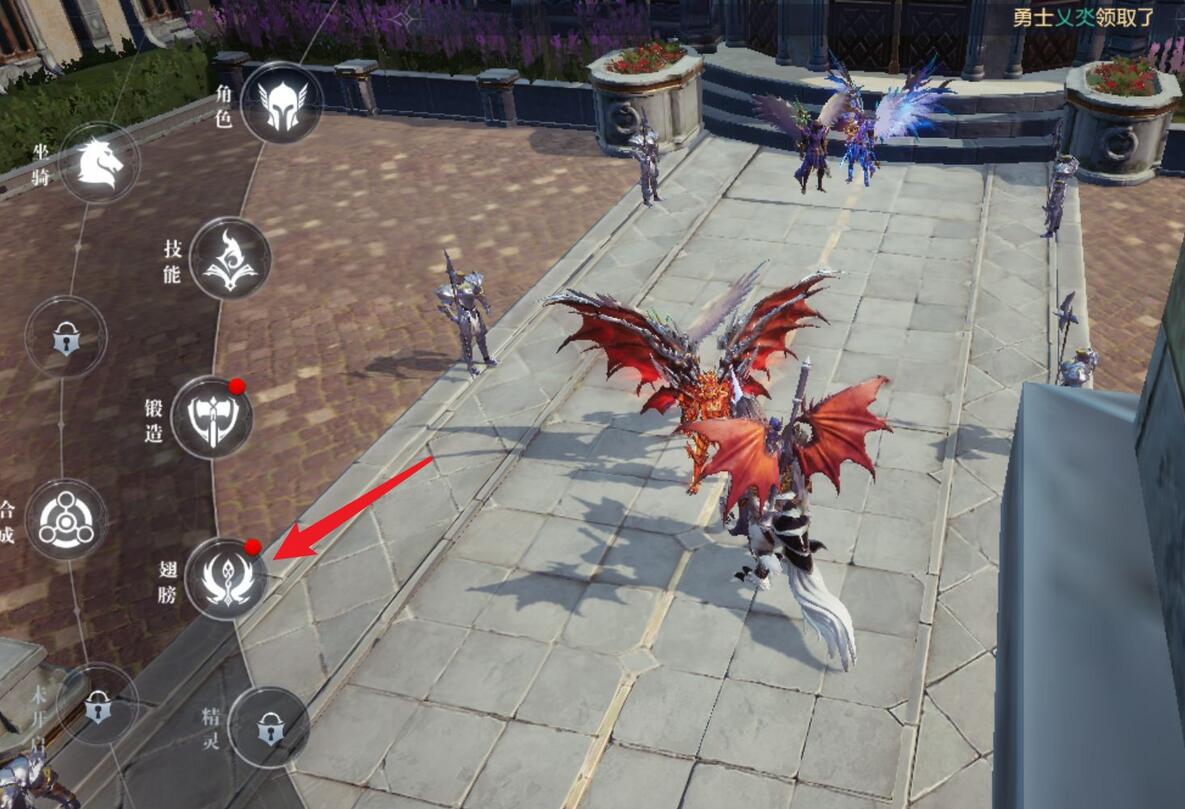 全民奇迹2翅膀怎么注灵