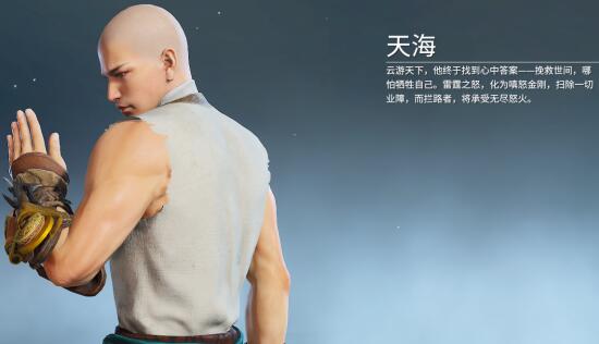 《永劫无间》角色技能指南 助你胜在起跑线上(下)