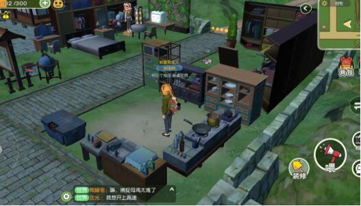 游侠网2