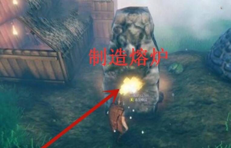 英灵神殿熔炉怎么做