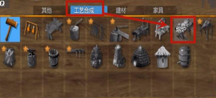 英灵神殿熔炉怎么做