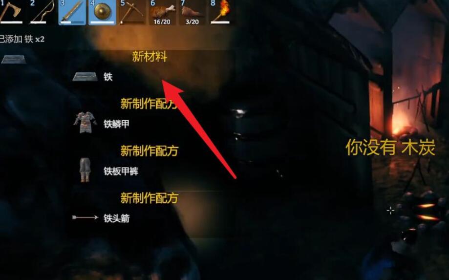 英灵神殿石墙怎么解锁