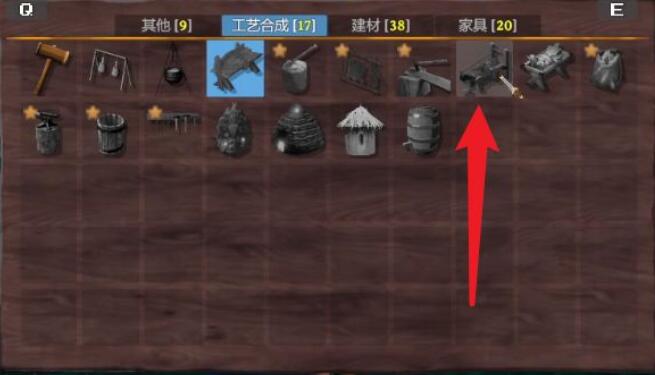 英灵神殿石墙怎么解锁