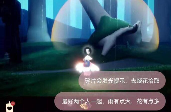 游侠网4