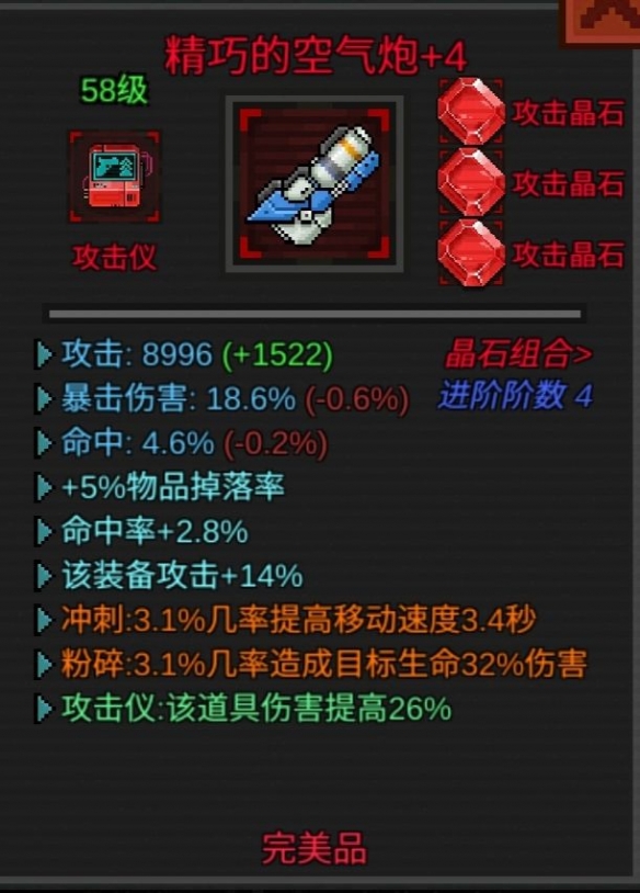游侠网3
