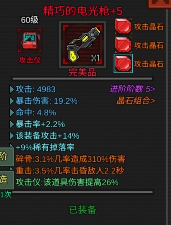 游侠网4