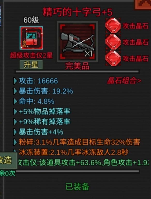 游侠网7