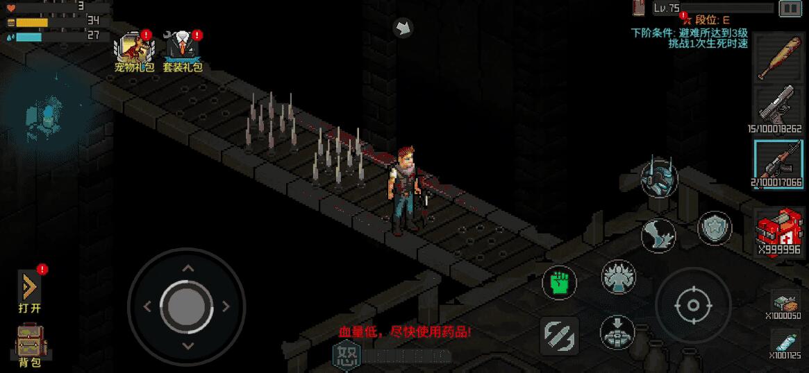 游侠网4