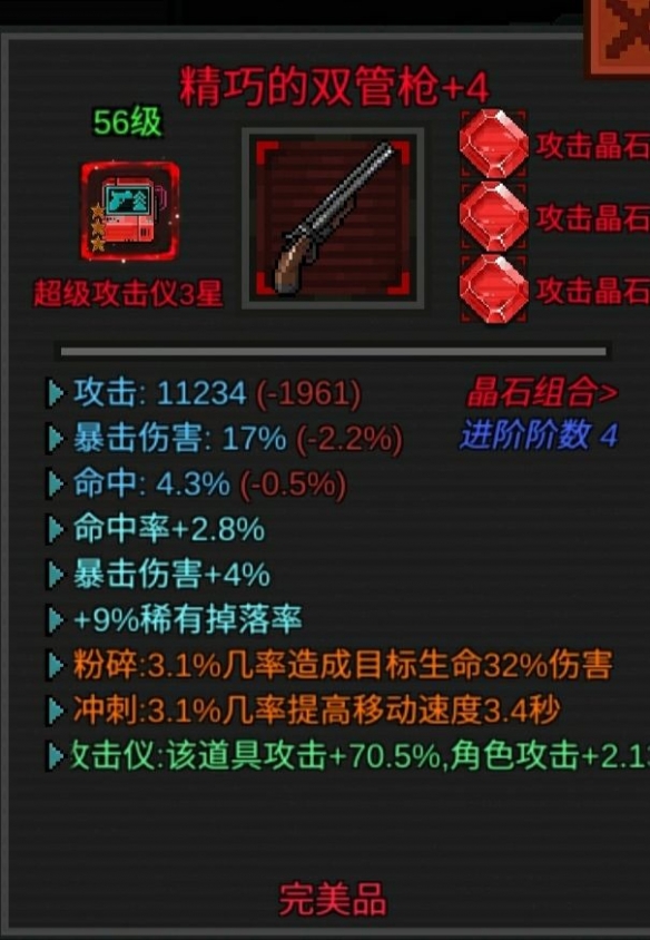 游侠网8