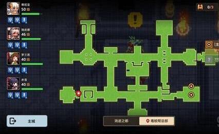 游侠网2