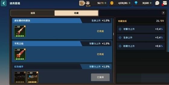 游侠网4
