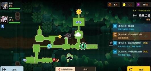 游侠网4