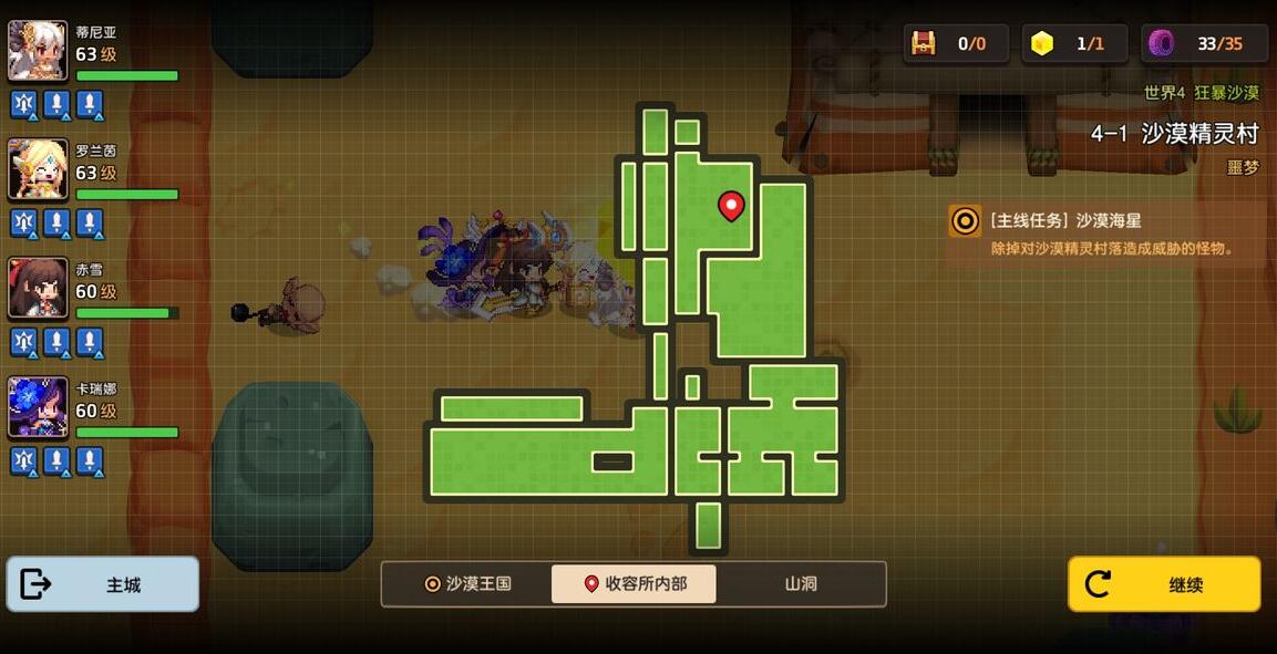 游侠网5
