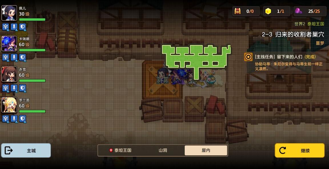 游侠网4