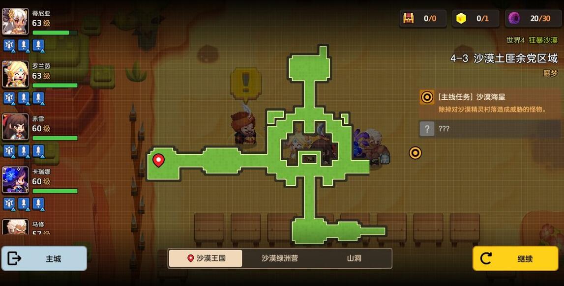 游侠网5