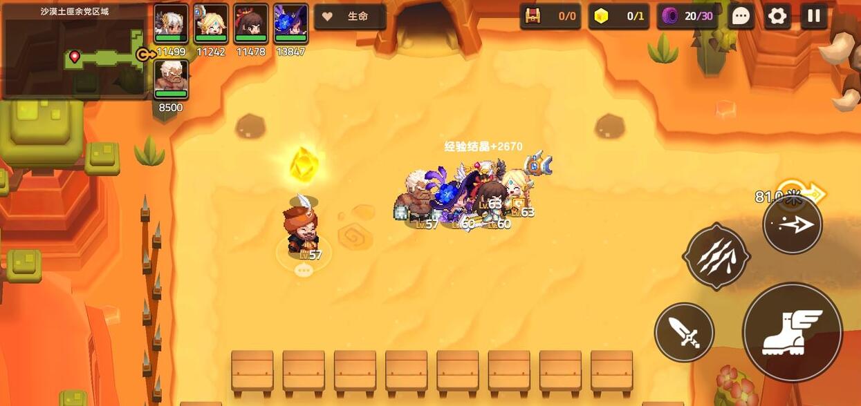 游侠网6