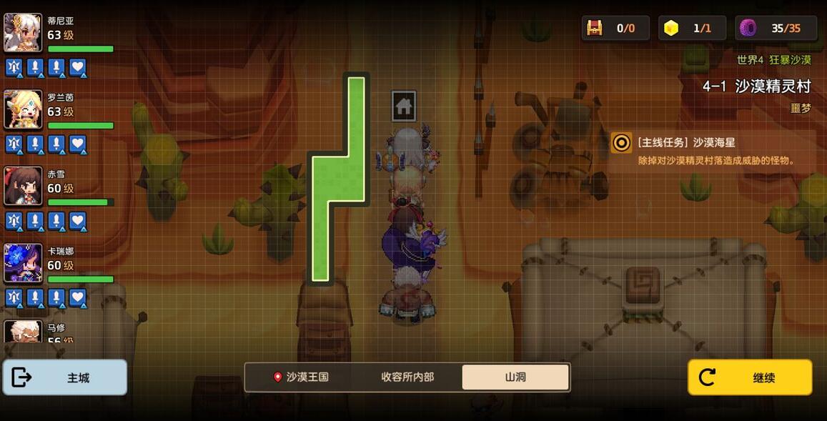 游侠网4