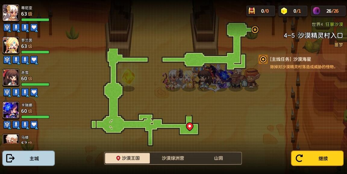 游侠网5
