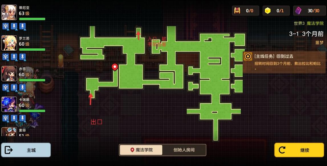 游侠网2