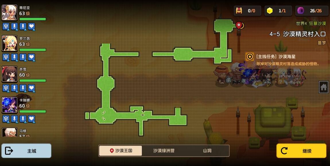 游侠网2
