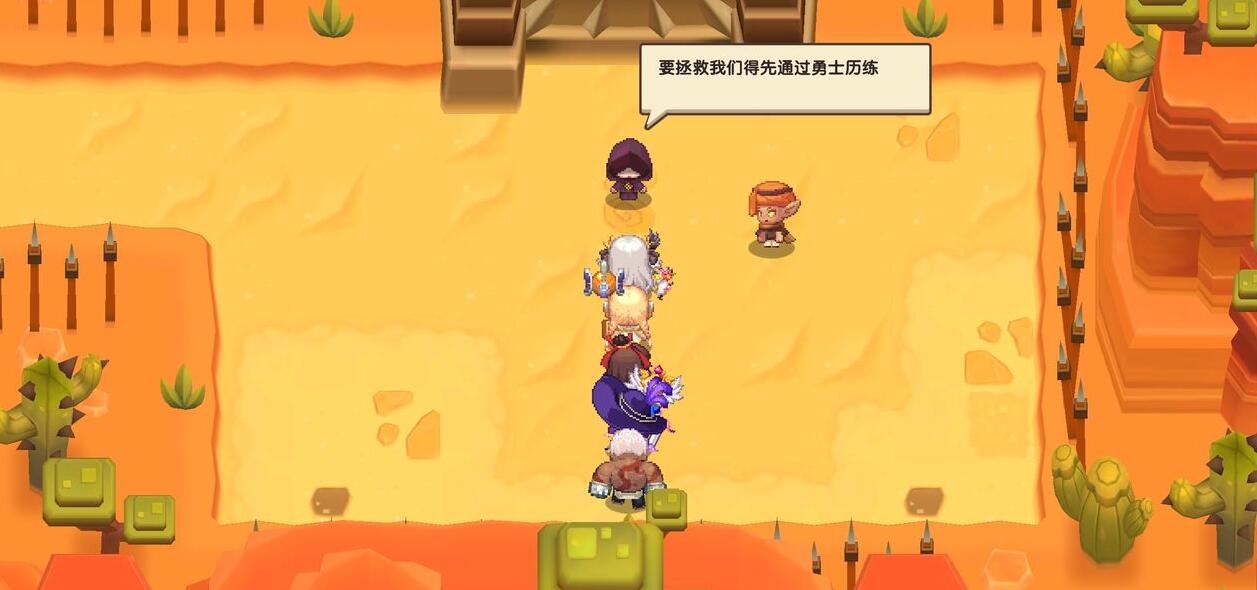 游侠网6