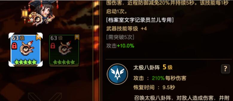 游侠网4
