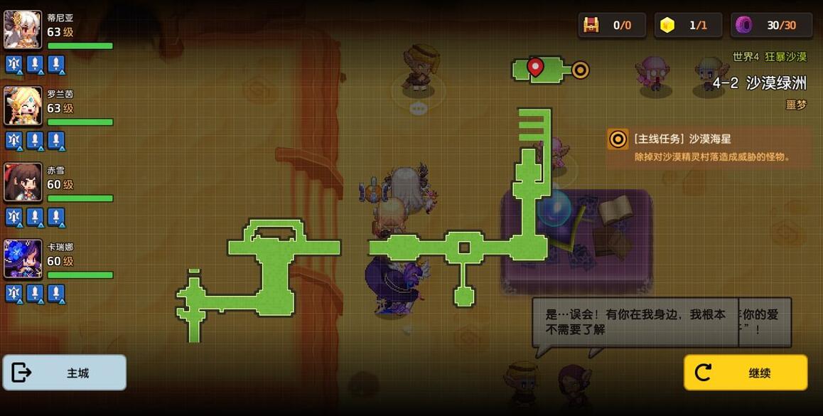游侠网2