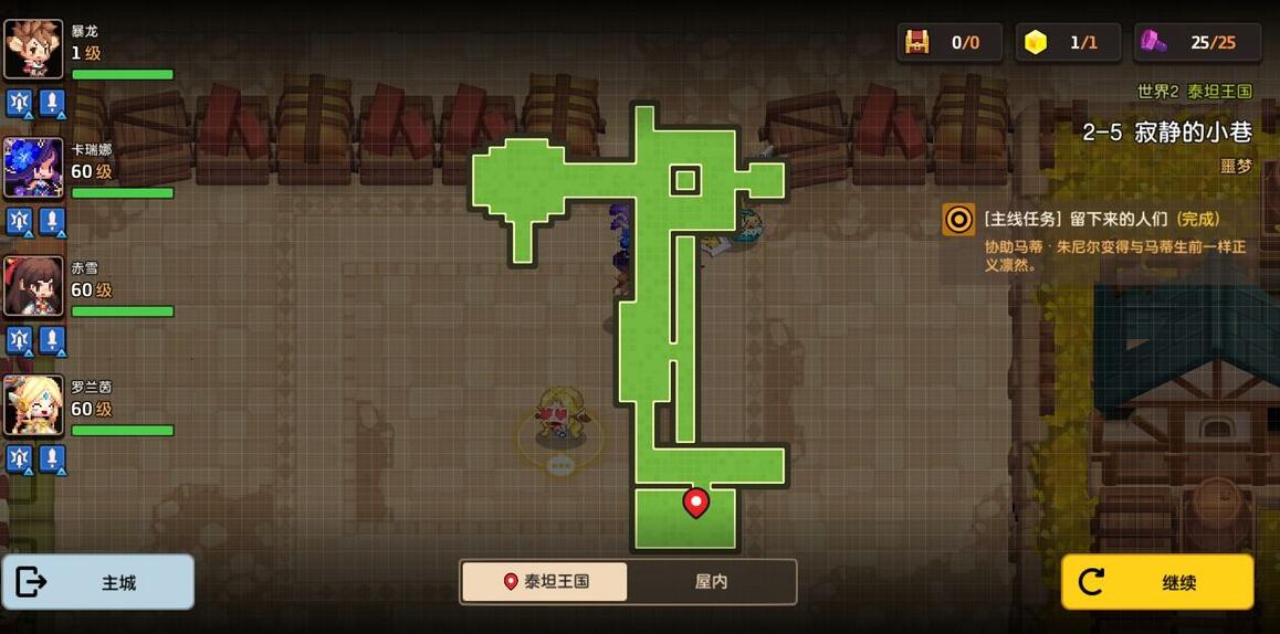 游侠网2