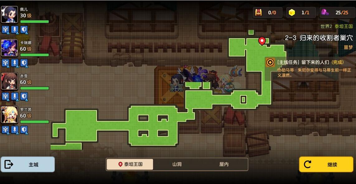游侠网2