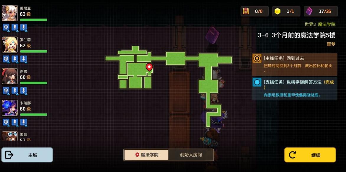 游侠网5
