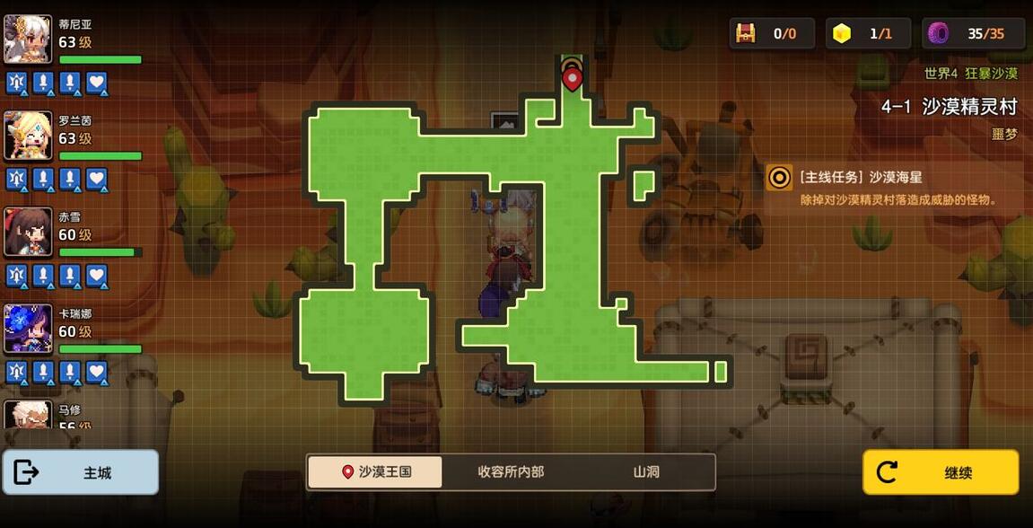 游侠网2