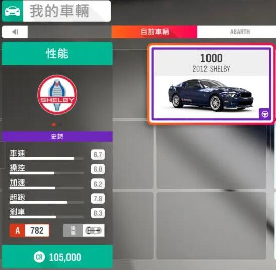 游侠网5