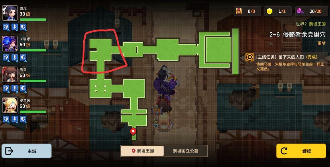 游侠网3