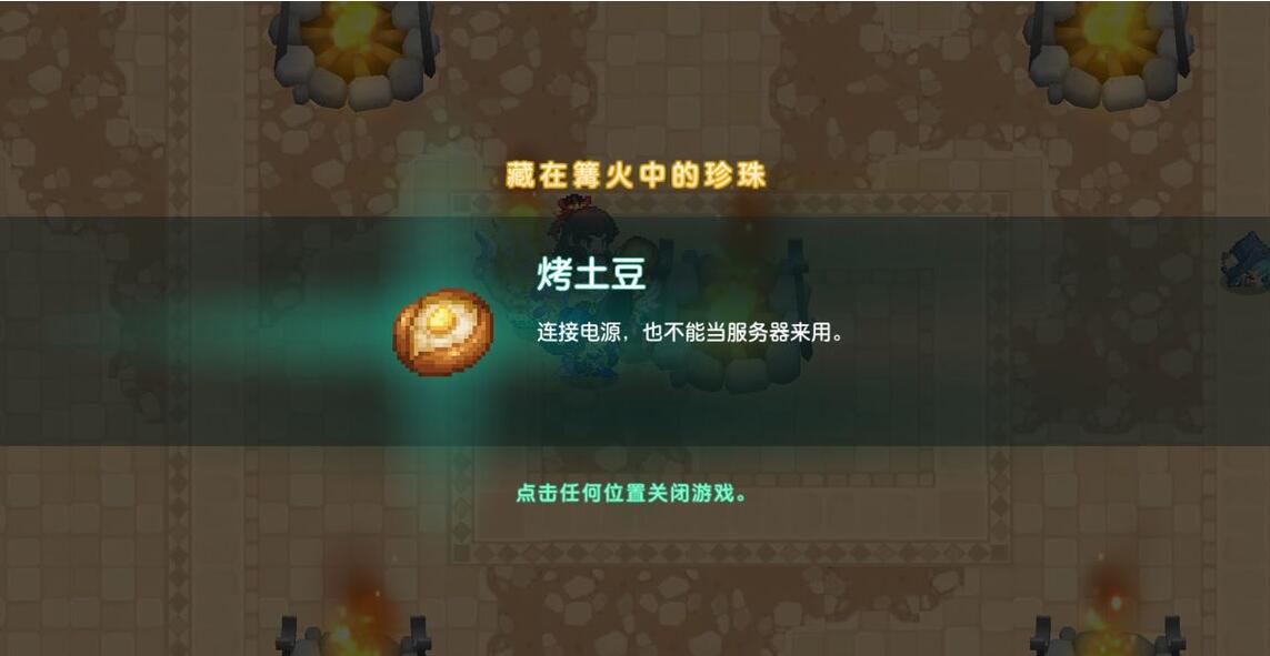 游侠网7