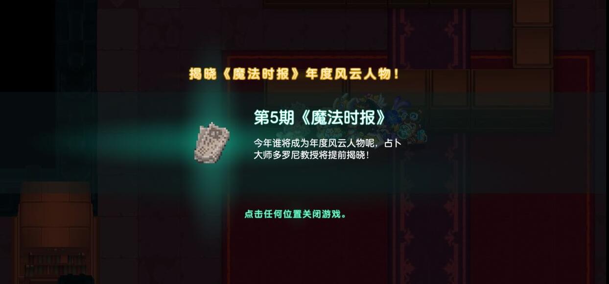 游侠网9