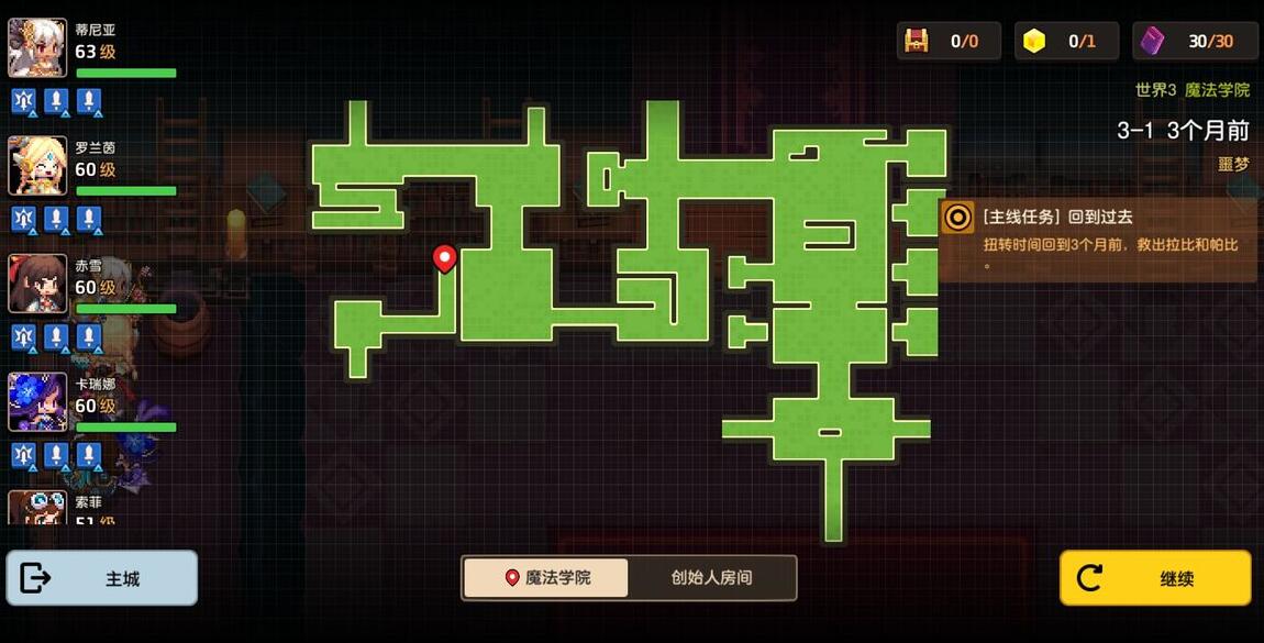 游侠网3