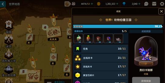 游侠网2