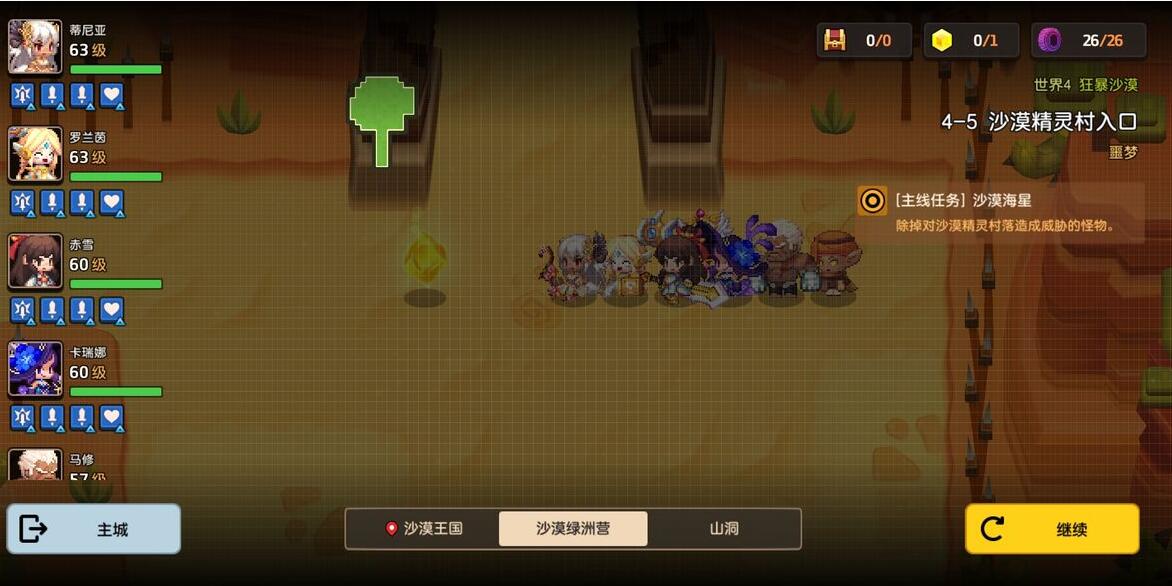 游侠网3