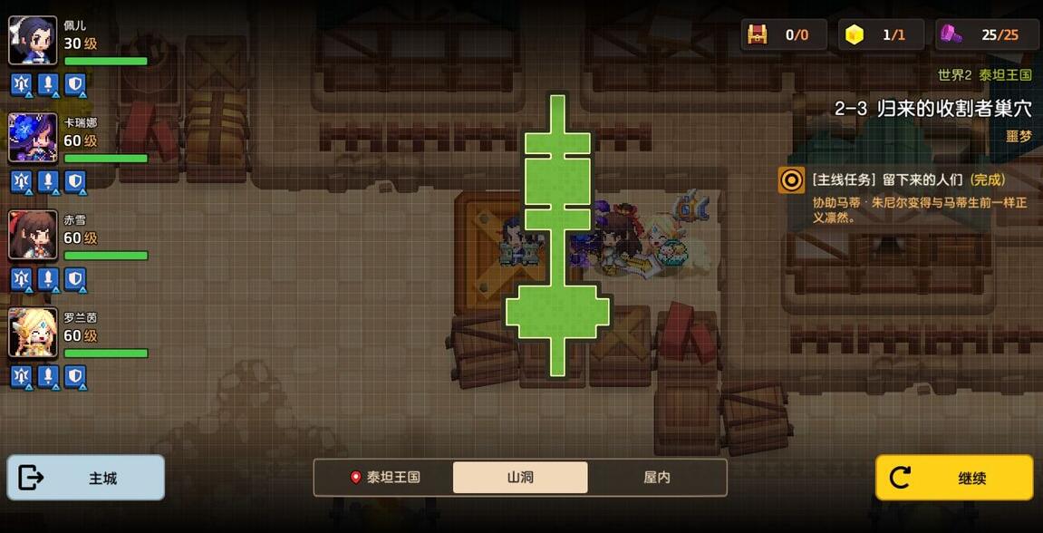 游侠网3