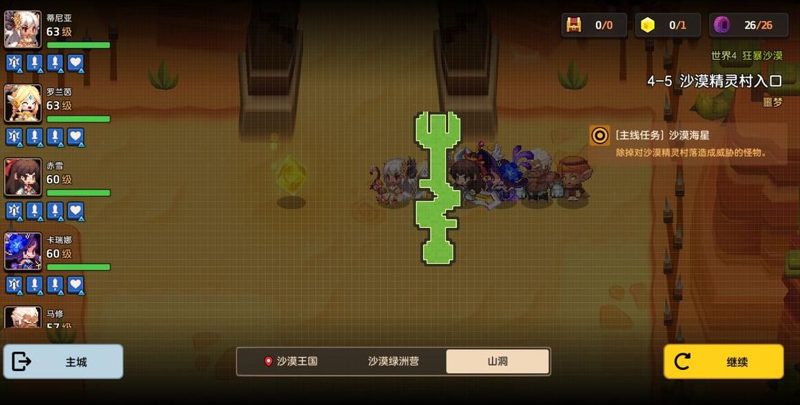 游侠网4