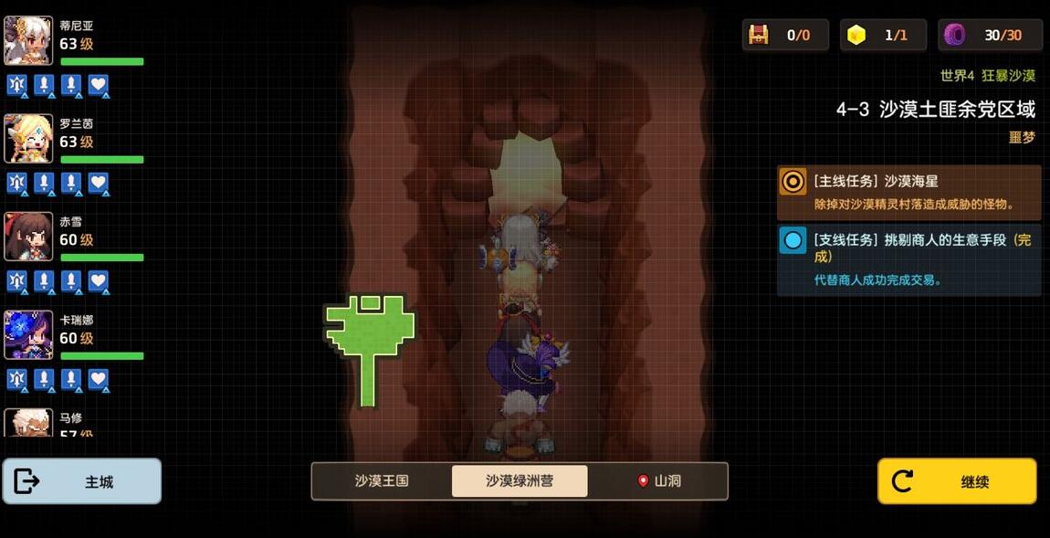 游侠网3