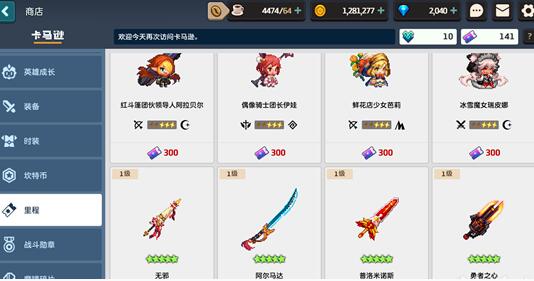 游侠网4