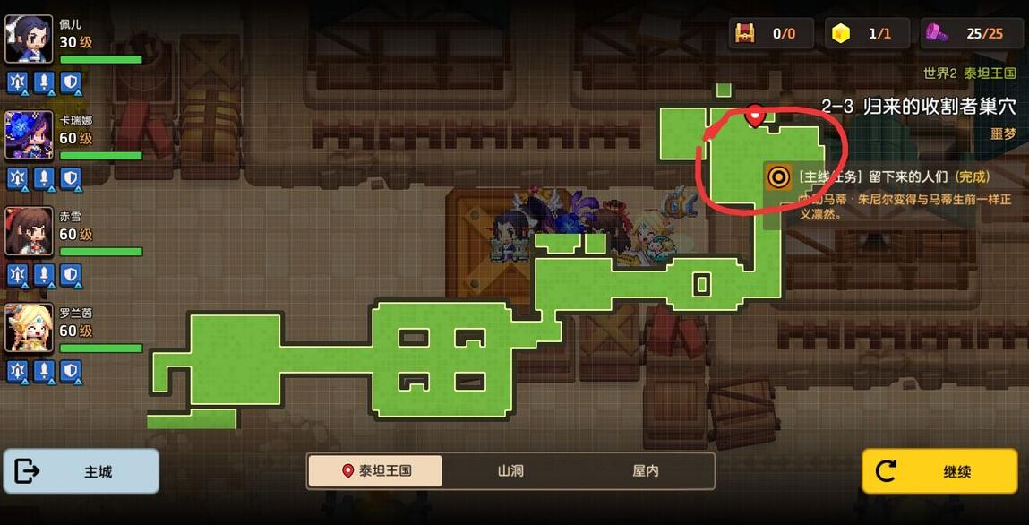 游侠网5