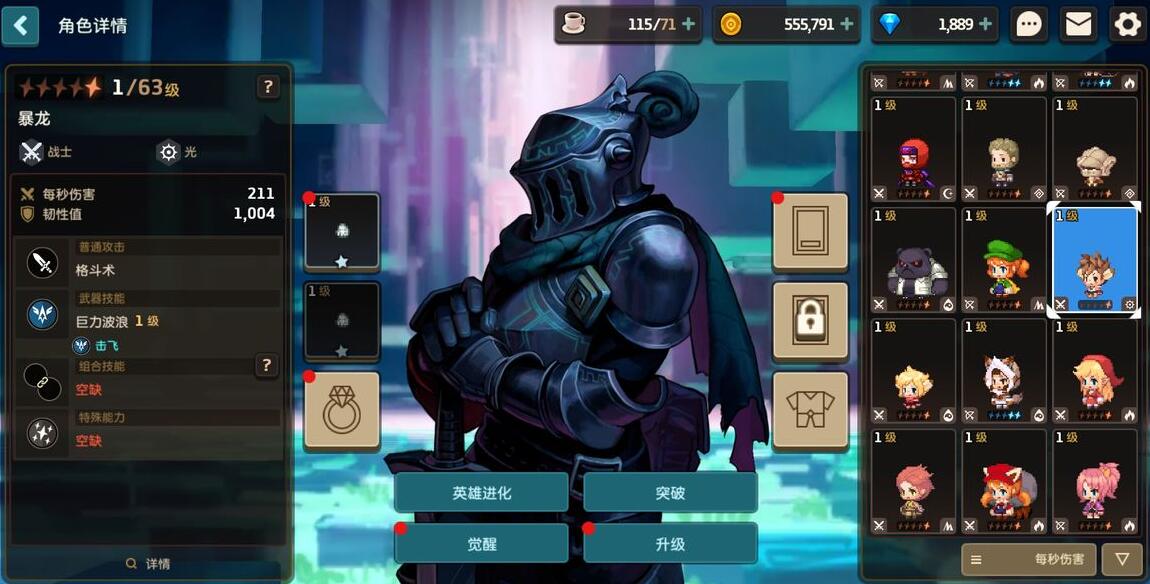 游侠网4