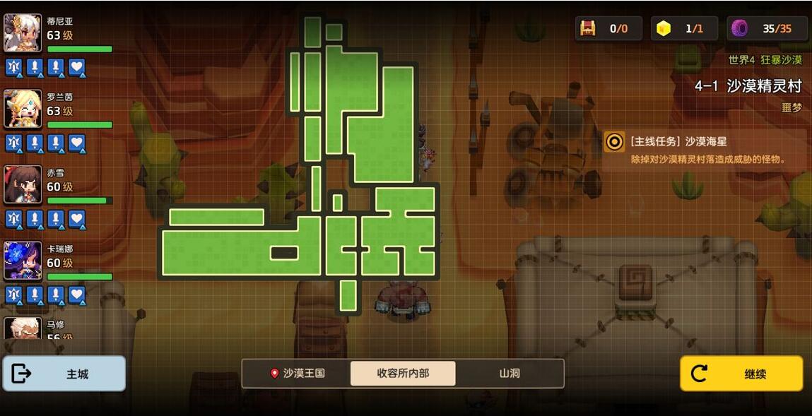 游侠网3