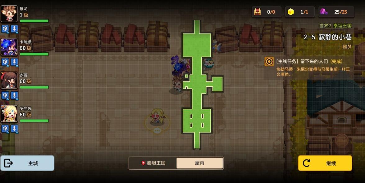 游侠网3